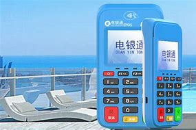 松桃公司POS机